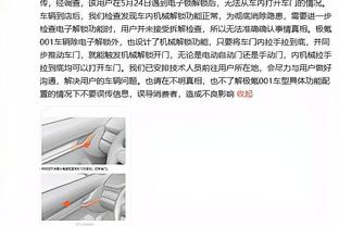 马洛塔：我来国米时被认为是入侵者 签C罗没给尤文带来预期效果